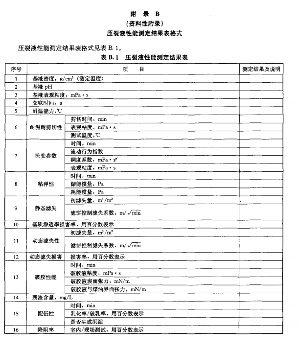 20200521-343731473.png 圖片10.png